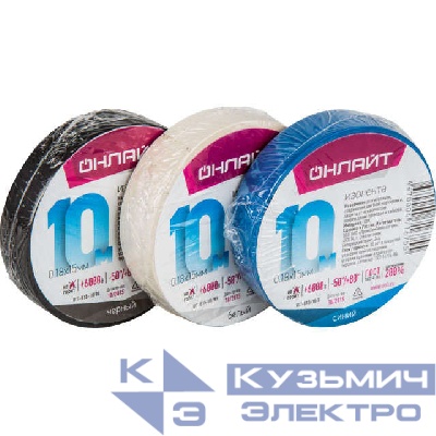Изолента ПВХ 71 673 OIT-B15-10/WH бел. ОНЛАЙТ 71673