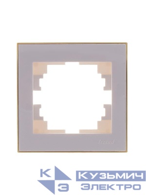 Рамка 1-м Rain горизонт. с зол. боковой вставкой золото бел. LEZARD 703-0226-146