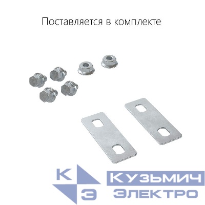 Крышка на угол CS 90 вертикальный внутр. 90град. осн.50 цинк-ламельная в комплекте с метизами и пластинами PTCE DKC 38200KZL