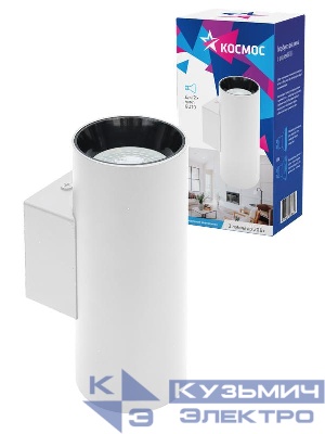 Светильник светодиодный FixtGU10_003White под 2 лампы GU10 накладной бел. КОСМОС KFixtGU10_003White