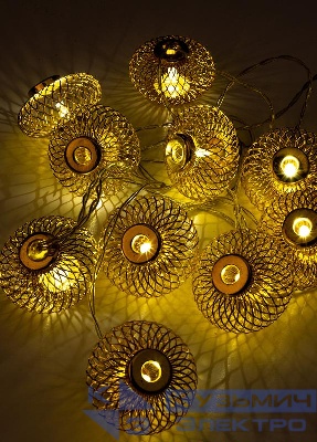 Гирлянда светодиодная "Фонарики" золото 5х3см 10LED тепл. бел. 1.8+0.3м КОСМОС KOC_GIR-B121