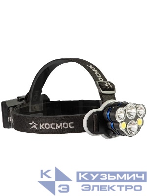 Фонарь налобный 2х4Вт T6 2х2Вт XPE 2x2Вт COB /Li-ion 2х1200мА.ч ABS пластик КОСМОС (KOC852Lit)