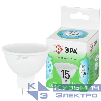 Лампа светодиодная GREEN LINE LED MR16-15W-840-GU5.3 GL 15Вт софит 4000К яркий бел. свет GU5.3 220-240В Эра Б0070073