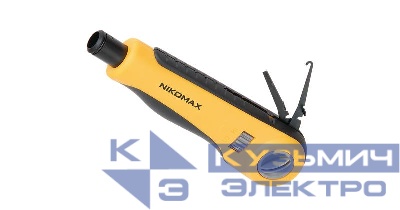 Инструмент для заделки витой пары ударного типа 2 уровня регулировки силы удара крепление Twist-Lock без ножа в комплекте NIKOMAX NMC-3640R