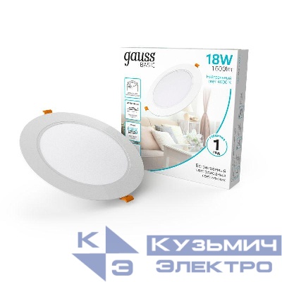 Светильник светодиодный Basic Downlight 18Вт 4000К IP20 1600лм 170-260В 170х26 круг бел. GAUSS 9030420218