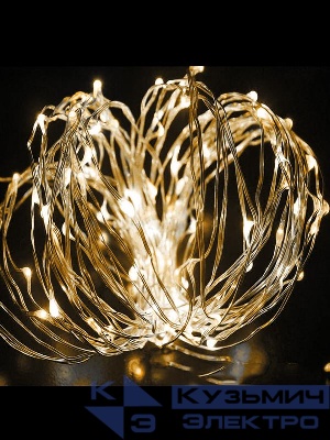 Гирлянда светодиодная "Золотые нити" 10м 100LED в виде капель 220В Космос KOCNL-EL151
