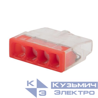 Экспресс-клемма строительно-монтажная СМК 2273-244 4-проводная 0.5-2.5кв.мм с пастой (уп.100шт) Rexant 07-3218