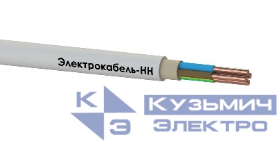 Кабель NUM-J 4х2.5 (бухта) (м) ЭЛЕКТРОКАБЕЛЬ НН 000006675