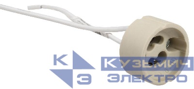 Патрон электрич. GU10 подвесной со шнуром керамика IEK EPC50-04-01-K01