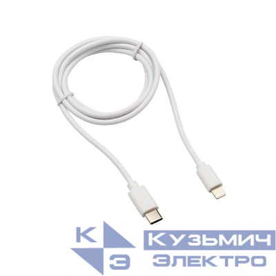 Кабель Type-C-Lightning 2А 1м бел. ПВХ Rexant 18-1898