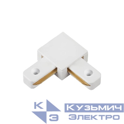 Коннектор L-образный LSB-WH для шинопровода SB бел. IN HOME 4690612060477