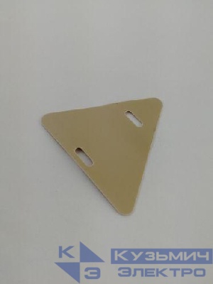 Бирка маркировочная мягкая У-136М (треугольник) (уп.100шт) PROxima EKF mm-136-t