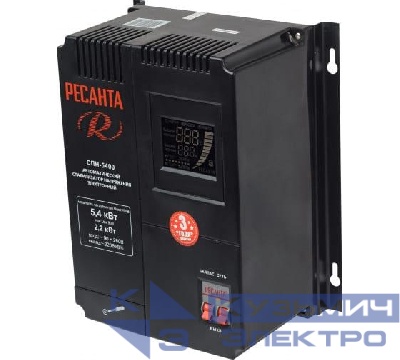 Стабилизатор СПН-5400 1ф 5.4кВт 90-260В IP20 пониж. напр. Ресанта 63/6/26