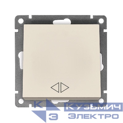Переключатель перекрестный 1-кл. СП Афина 10А IP20 механизм слоновая кость (ivory) UNIVersal A0024-I