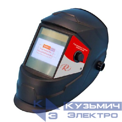 Маска сварочная МС-5 Ресанта 65/57