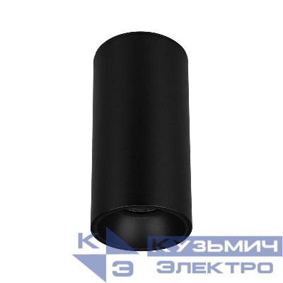 Светильник SP-SALT-R75-15W Warm3000 BK 40 deg 230В 15Вт 3000К IP54 метал. Arlight 057323