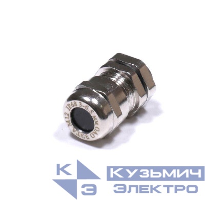Ввод кабельный М12 IP68 d3-6.5мм латунь ГОФРОМАТИК zeta30110