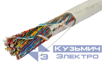 Кабель витая пара UTP (U/UTP) кат.5 100 пар 24 AWG ОЖ solid PVC нг(А)-LS Cabeus 7285c