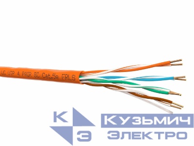 Кабель LC UTP4 cat.5е, одножильный, 305м, Cu, FRLS (Flame retardant low smoke) - малодымный, не поддерживающий горение, оранжевый