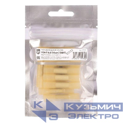 Гильза соединительная изолированная ГСИ-Т 6.0 (уп.10шт) КВТ 91021