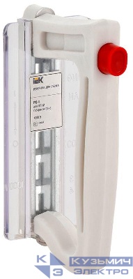 Рукоятка для съема плав. вставки РС-1 IEK DPP00D-RS1