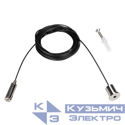 Подвес MAG-HANG-45-L4000 (SL) металл Arlight 027018