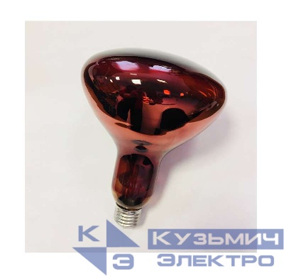 Лампа-термоизлучатель ИКЗК 220-250Вт R127 E27 (15) КЭЛЗ 8105005
