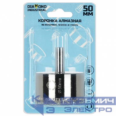 Diamond Industrial Алмазная коронка по керамике, плитке и стеклу 50 мм Diamond Industrial