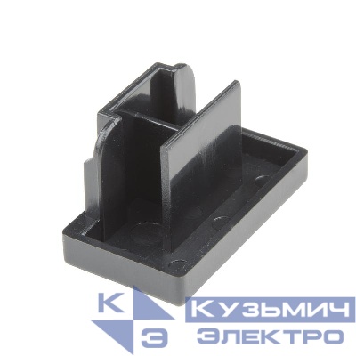Заглушка торцевая UFB-Q123 C21 BLACK 1 POLYBAG типа R черн. Vople UL-00007453