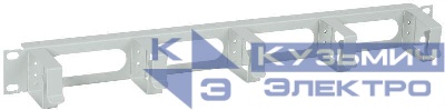 Органайзер кабельный 19 дюйм 1U 5 колец сер. ITK CO35-1M5RM