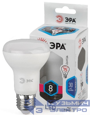 Лампа светодиодная R63-8w-840-E27 640лм ЭРА Б0017230/Б0028490
