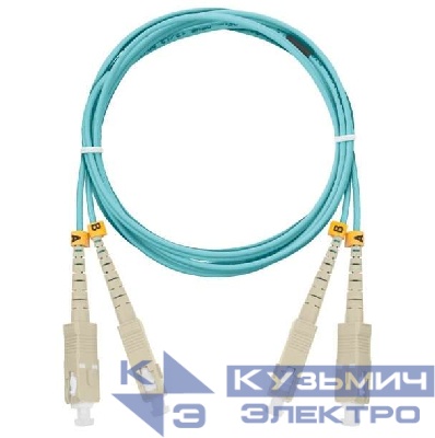 Патч-корд NMF-PC2M3C2-SCU-SCU-002 волоконно-оптический соед. многомод. 50/125мкм стандарта ОМ3 SC/UPC-SC/UPC двойн. LSZH нг(В)-HFLTx 2мм аква 2м NIKOMAX NMF-PC2M3C2-SCU-SCU-002