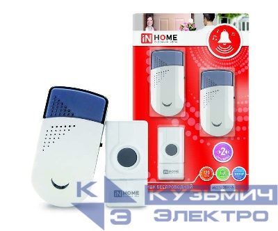 Звонок беспроводной полиф. ЗБН-6 32 мелодии с двумя динам.120м с цифр. кодир. с кнопкой IP44 бел./сер. IN HOME 4690612013343