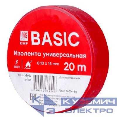 Изолента класс В 0.13х15мм (рул.20м) красн. EKF plc-iz-b-r
