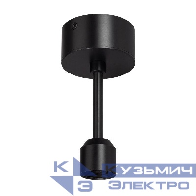 Подвес жесткий с питанием ART-APRIORI-ROD-A-L200-POWER (BK) IP20 металл Arlight 039634