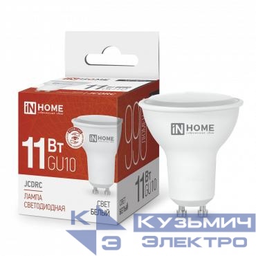 Лампа светодиодная LED-JCDRC-VC 11Вт рефлектор 4000К нейтр. бел. GU10 990лм 230В IN HOME 4690612023489