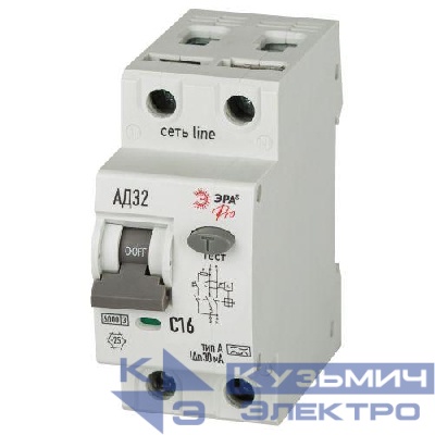 Выключатель автоматический дифференциального тока 2п (1P+N) C 16А 30мА тип А 6кА АД-32 электромехан. PRO D326M2C16А30 Эра Б0059074