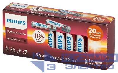 Элемент питания алкалиновый AA/LR6 1.5В Power (блист. 20шт) Philips Б0064673