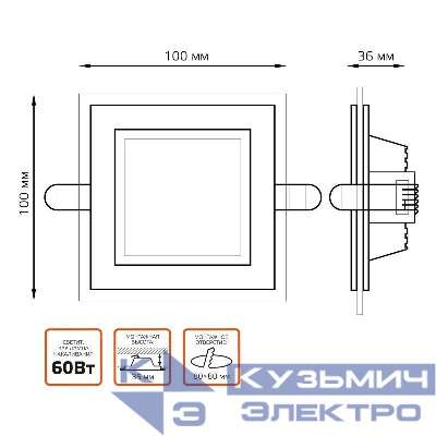 Светильник светодиодный Glass 6Вт 3000К IP20 450лм 220-240В d70х70мм 100х100х35мм ДВО квадрат. встраив. монтажный с декоративн. стеклом GAUSS 948111106