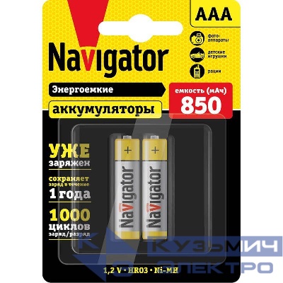 Аккумулятор AAA/HR03 94 784 NHR-850-HR03-RTU-BP2 (блист.2шт) Navigator 94784
