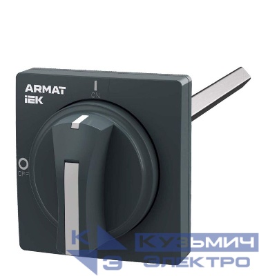 Рукоять выносная GV2P ARMAT IEK AR-AUX-65-320