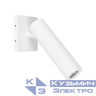 Светильник светодиодный SP-READER-NB-S60х60-3W Warm3000 WH 20deg 230В IP20 3Вт 3000К метал. Arlight 052948