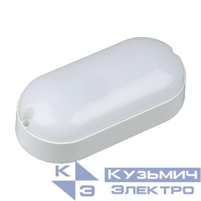 Светильник светодиодный ULW-Q225 8W/6500К IP65 WHITE влагозащ. Овал дневной свет 6500К 165х80мм бел. Volpe UL-00005133