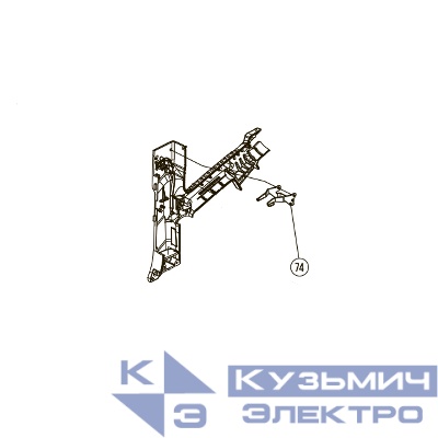 Запчасть №74 для Hybest GSR40A. Толкающая скоба для баллона