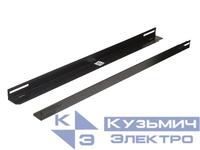 Рельса  L  для шкафа глубиной 1000 (700*35*45) чёрная (2 шт)