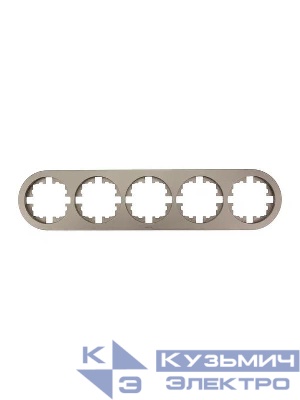 Рамка 5-м OSEN горизонт. круглая титан LEZARD 744-3700-150