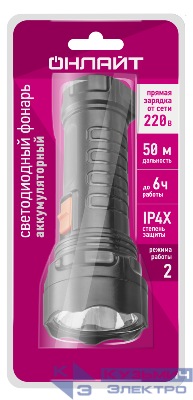 Фонарь светодиодный ручной 90 922 OPT-CP09-ACCU Lead-acid 250мА.ч 4.4В IP33 зарядка от сети ОНЛАЙТ 90922