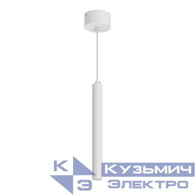 Светильник светодиодный SP-PIPE-HANG-L300-R30-9W Warm3000 WH 24 deg IP20 230В металл Arlight 038613
