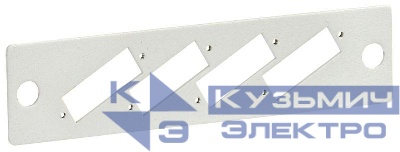 Панель для 4-х оптических адаптеров (SC-Duplex в 19дюйм кросс) ITK FOBX-P8-SCDX