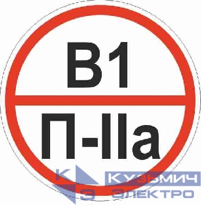 Знак "Категории помещения по взрывопожарной и пожарной опасности В1 П-IIа" 200х200мм пластик EKF pn-b1-p-lla